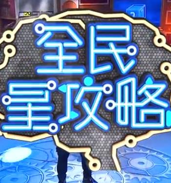 法王漫剧在线观看