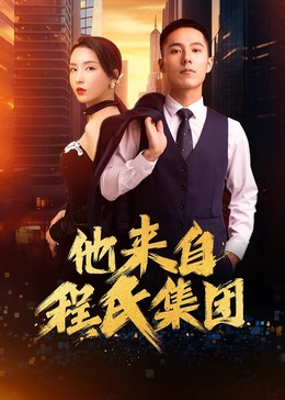 明星系列小说全集TXT下载