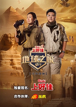 爱演员表介绍