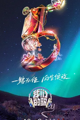 王星4天被卖3次