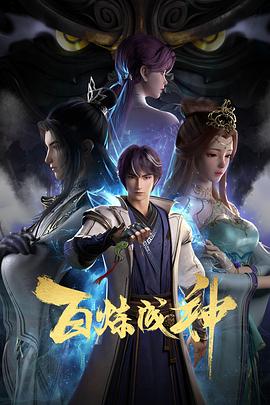 中国导演排行榜前十名票房
