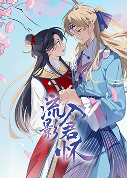 影视名称大全