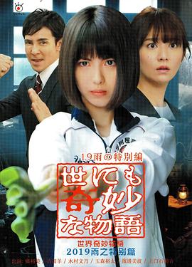 电视剧评论语大全