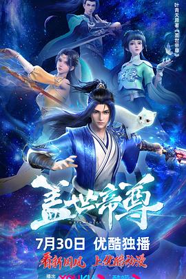 各大导演名字
