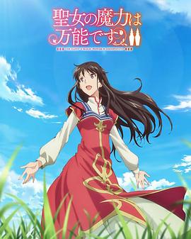 丁度导演电影红辣椒