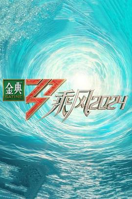 策驰影院免费观影网站在线观看韩剧兰香如故