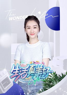 最好的看漫剧