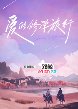 2026年最新电影功夫女足