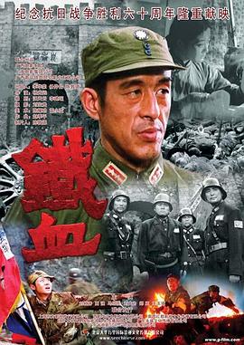 国产好看的电影免费推荐