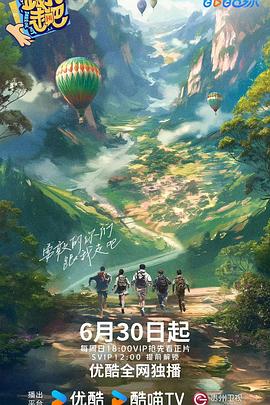 国产动漫排行榜总排行榜最新
