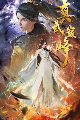 兰香如故这部剧评价如何