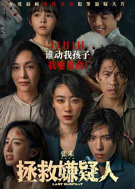 电影网站的推荐