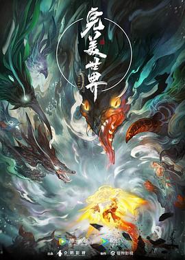 高评分动漫作品排行