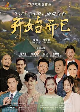 “金镯子断货” 黄金市场卖爆了