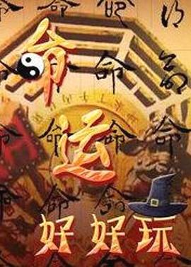 影视公司名称取名大全集