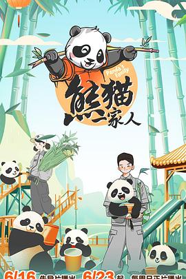 动漫网站的推荐有哪些