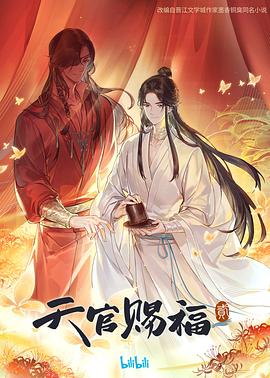 尊界V800刹车踏板支架断裂
