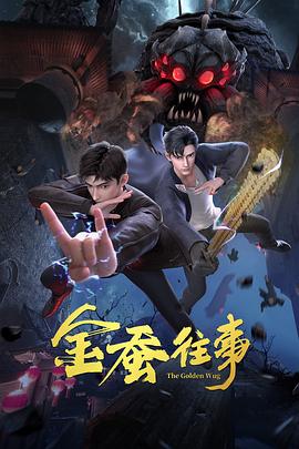 电影大片向飞2013中国