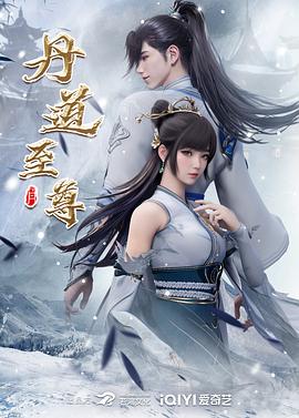 丁度导演电影在线