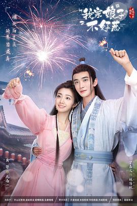 最近即将播出的综艺