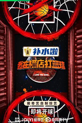 杨超越最新综艺2026