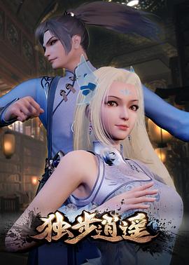 AI漫剧S等级