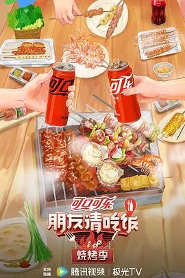 百度动漫短剧
