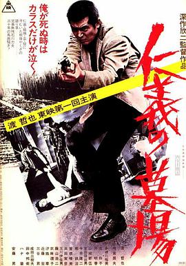 冰冷重遇漫劇第四季一口氣看完