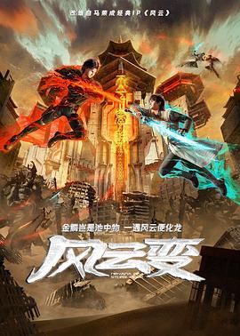 心动双重奏最新综艺免费观看