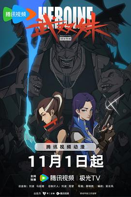 影视有限公司 百科