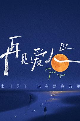 无可替代电视剧讲什么故事