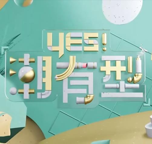 明星实力派男演员名单大全