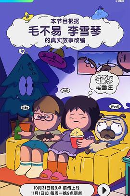 十大超好看的国产动画电影